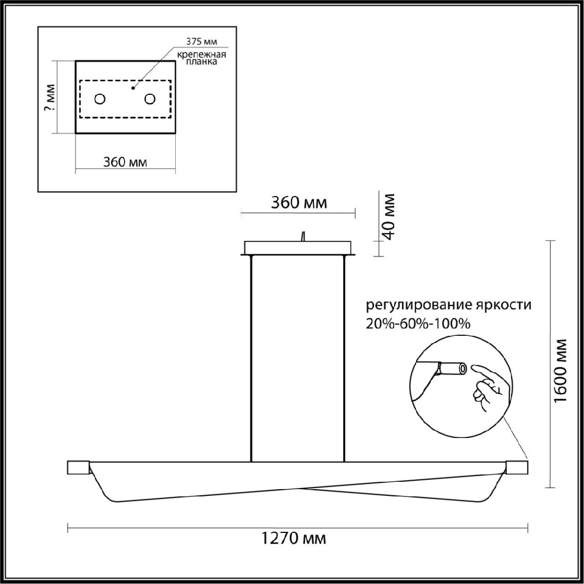 подвесной светильник odeon light hightech linea 7017/24la