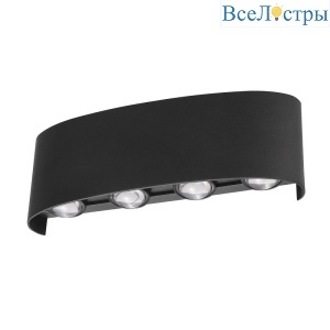 ULU-P20B-8W/4000K IP65 BLACK