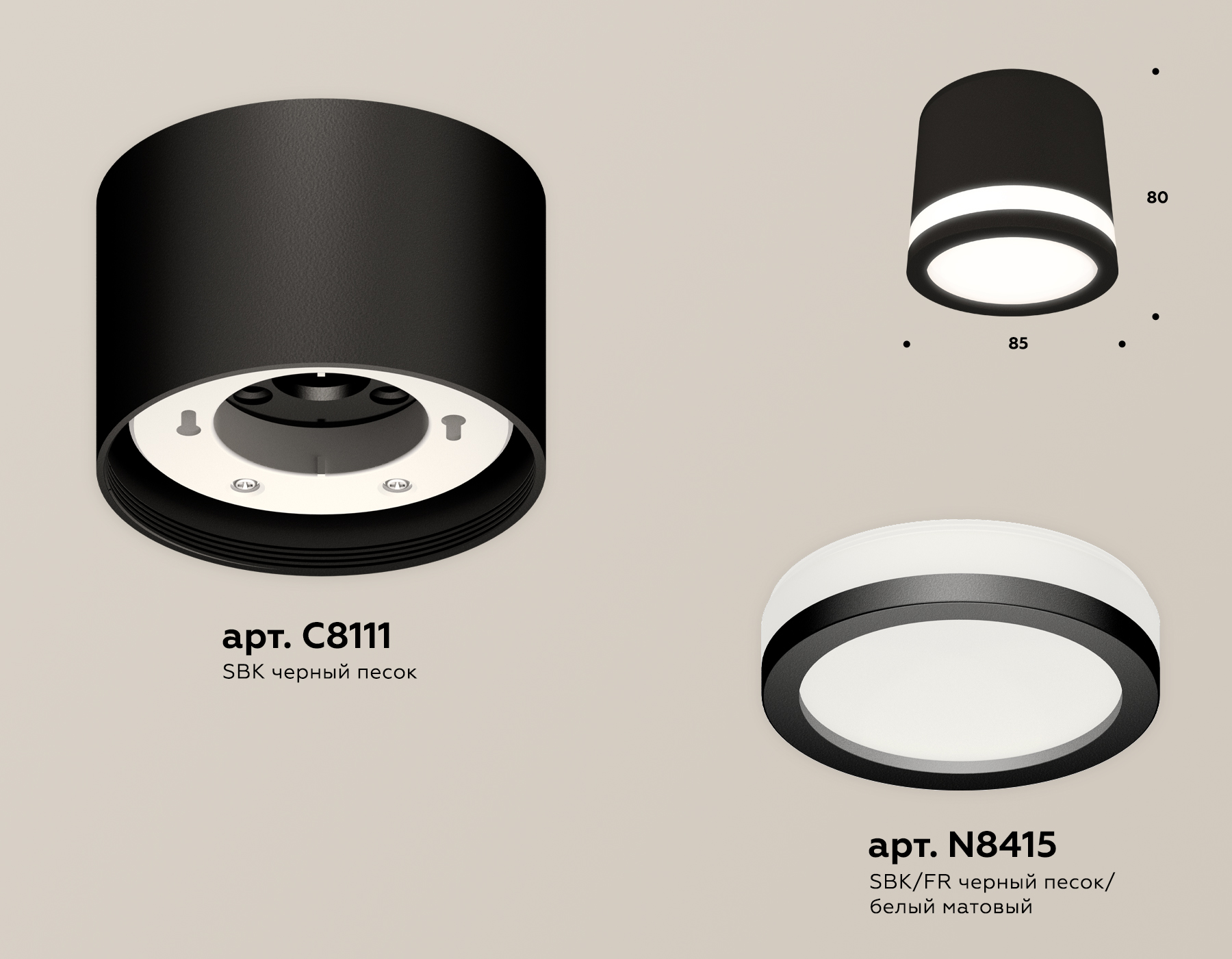 потолочный светильник ambrella light techno spot xs8111003 (c8111, n8415)