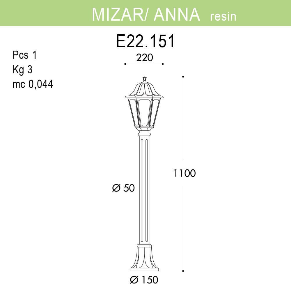 уличный светильник fumagalli mizarr/anna e22.151.000.axf1r