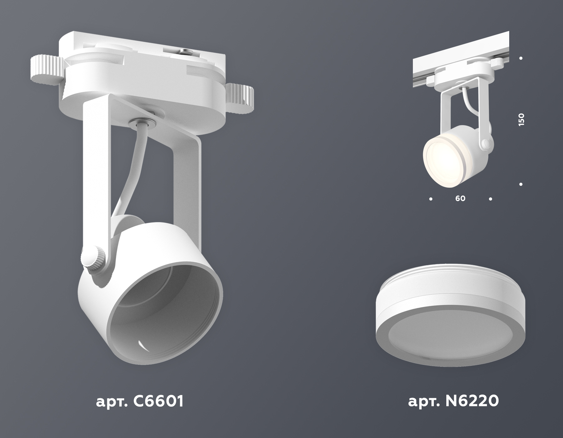 трековый однофазный светильник ambrella light track system xt6601080 (c6601, n6220)