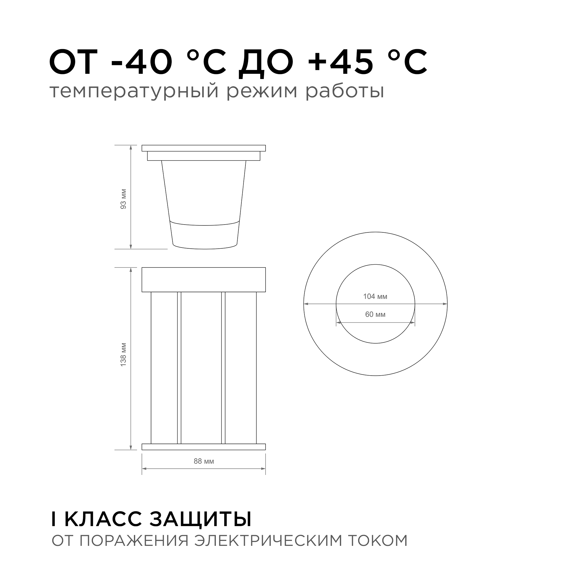грунтовый светильник apeyron point 11-133