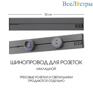 392305TO/50 Grey