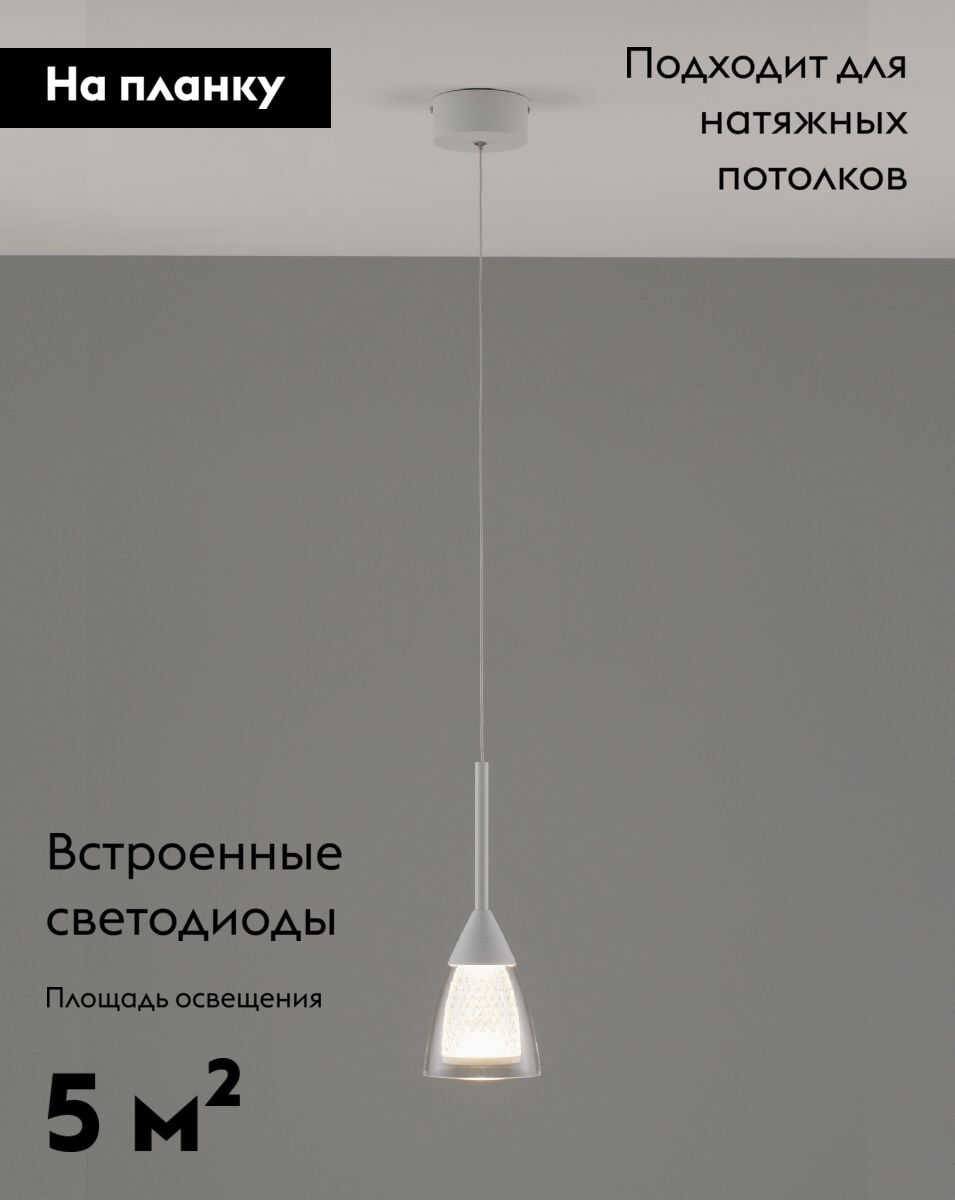 подвесной светильник moderli leina v10868-pl