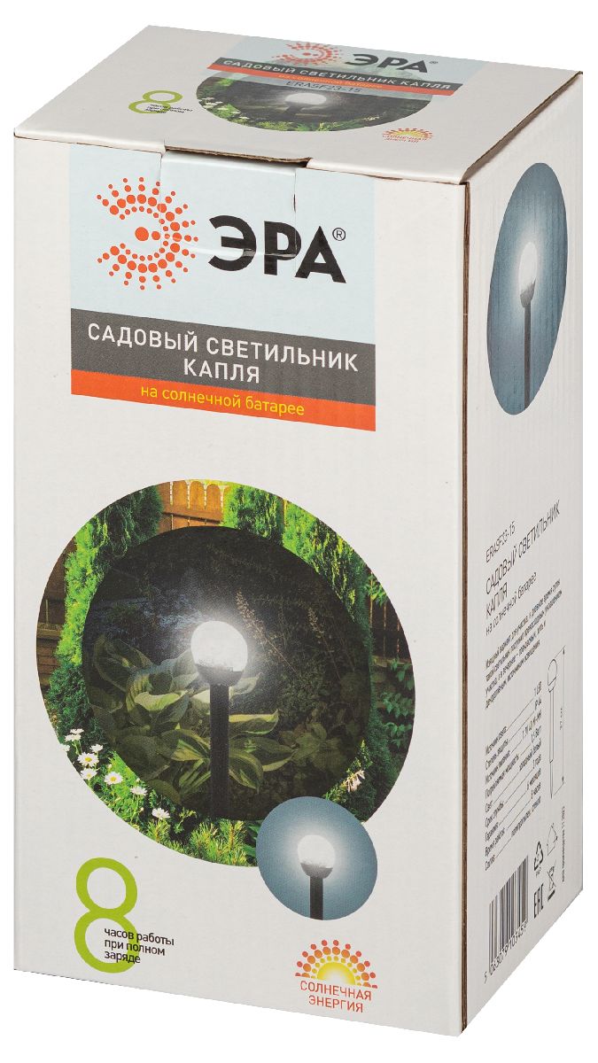 светильник капля на солнечной батарее эра erasf23-15 б0062363