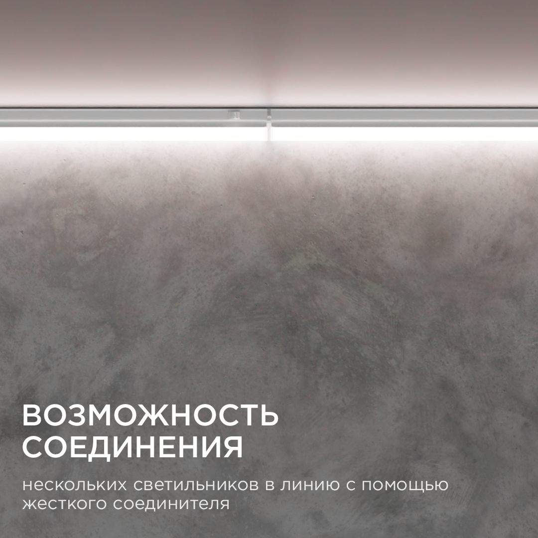 настенный светодиодный светильник apeyron 14-51