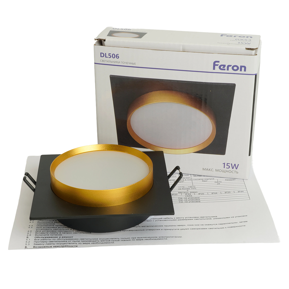 встраиваемый светильник feron dl506 51364