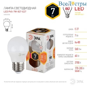 Б0020550