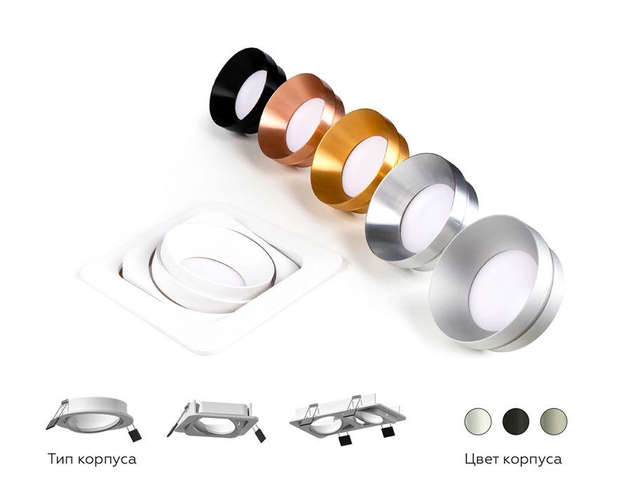 корпус светильника ambrella light diy spot c7652