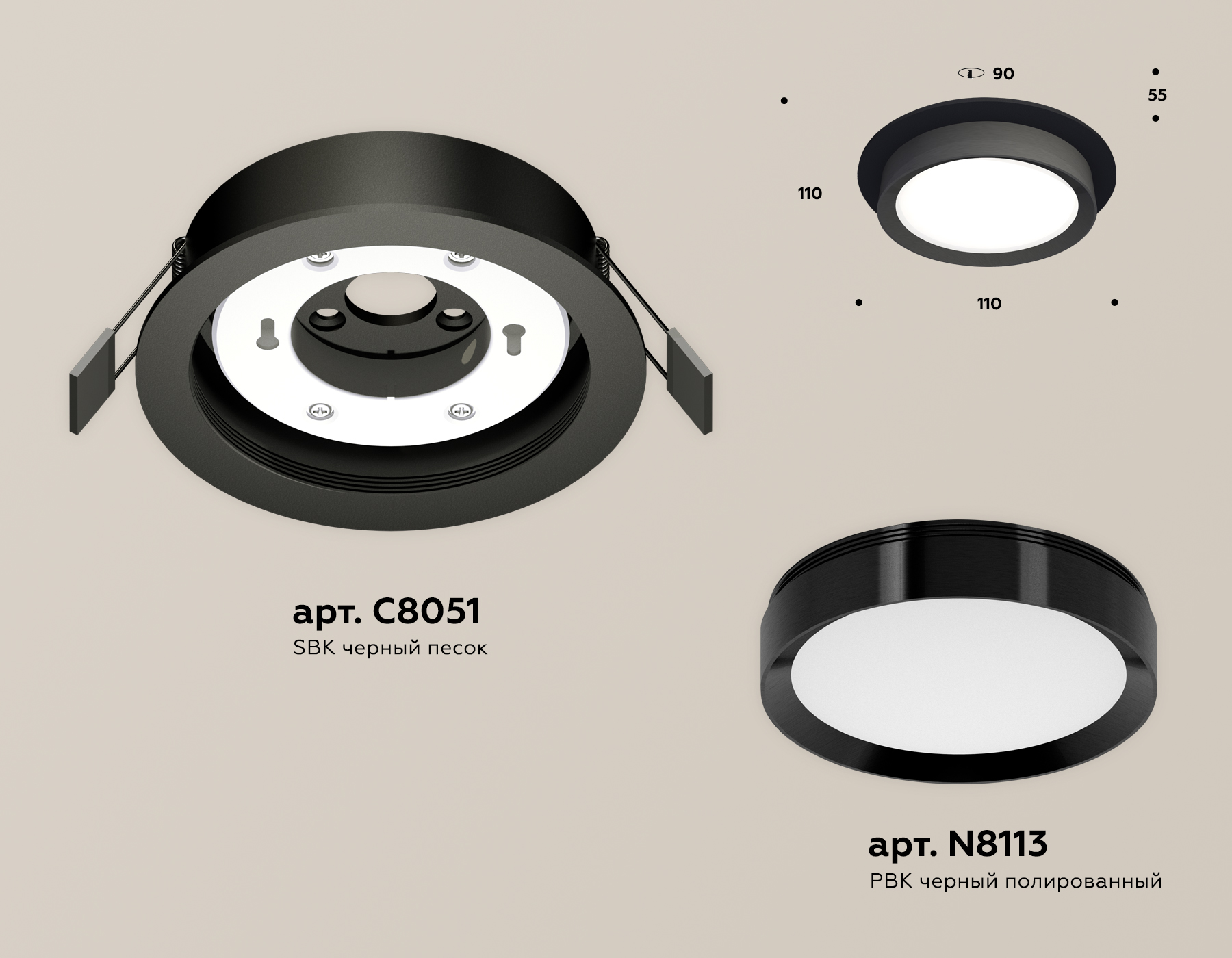 встраиваемый светильник ambrella light techno spot xc8051002 (c8051, n8113)