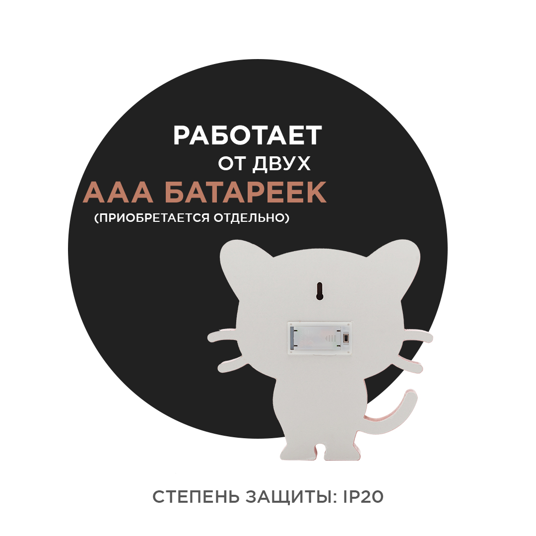 светодиодный ночник apeyron котенок теплый белый 2хааа мдф 12-173