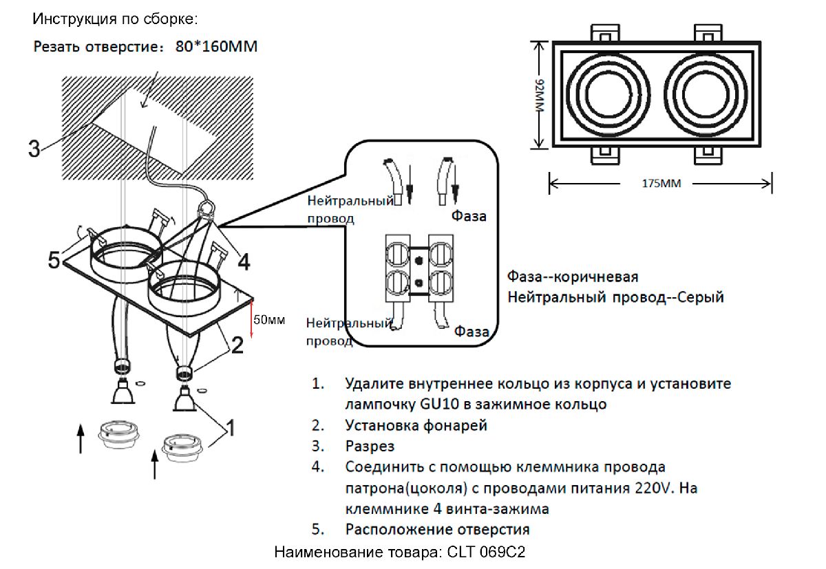 встраиваемый светильник crystal lux clt 069c2 bl