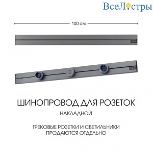 392301TO/100 Grey
