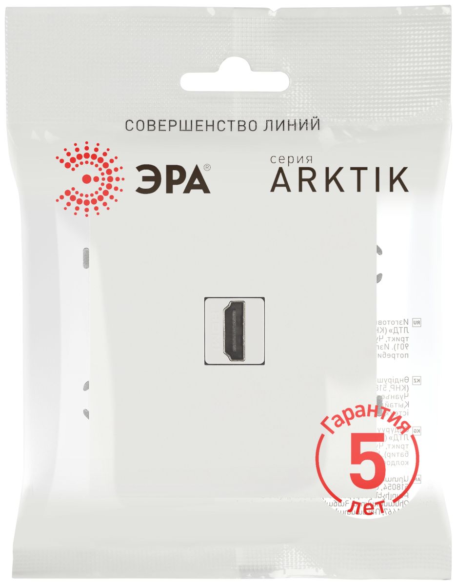 розетка эра arktik 16-3114-08 hdmi белый матовый б0070511