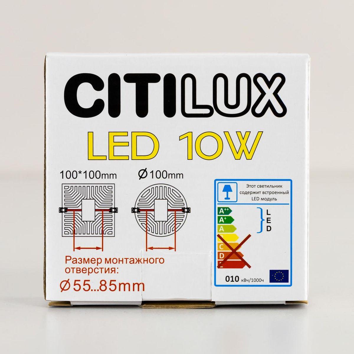 встраиваемый светодиодный светильник citilux вега cld53k10n