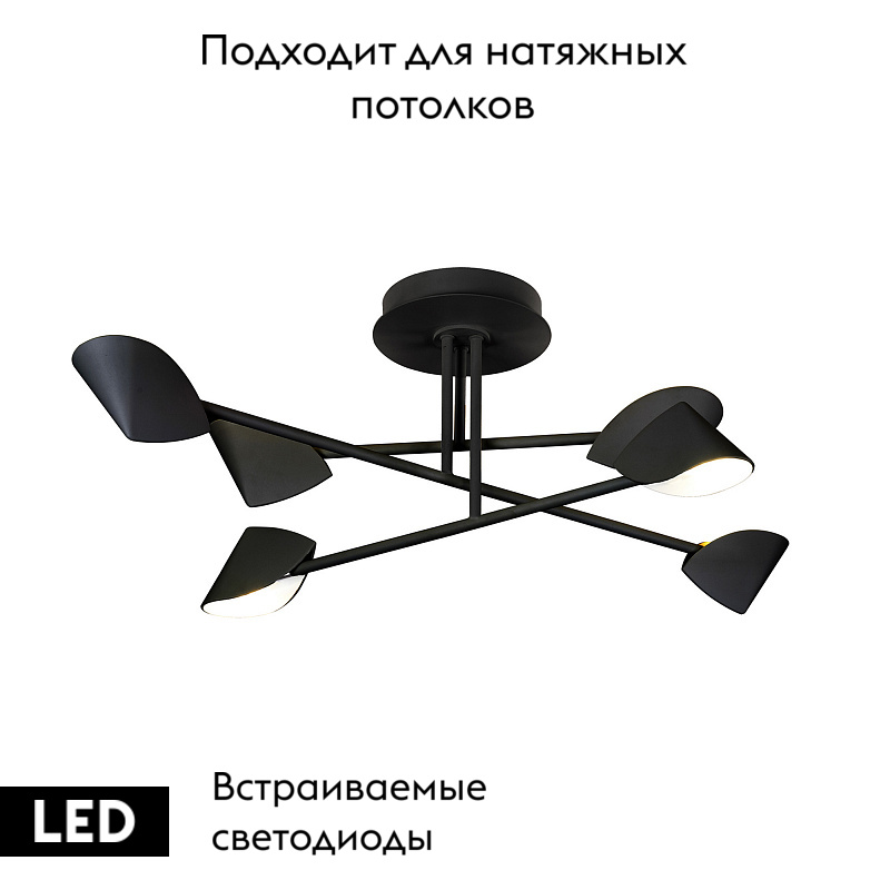 потолочная люстра mantra capuccina 7581