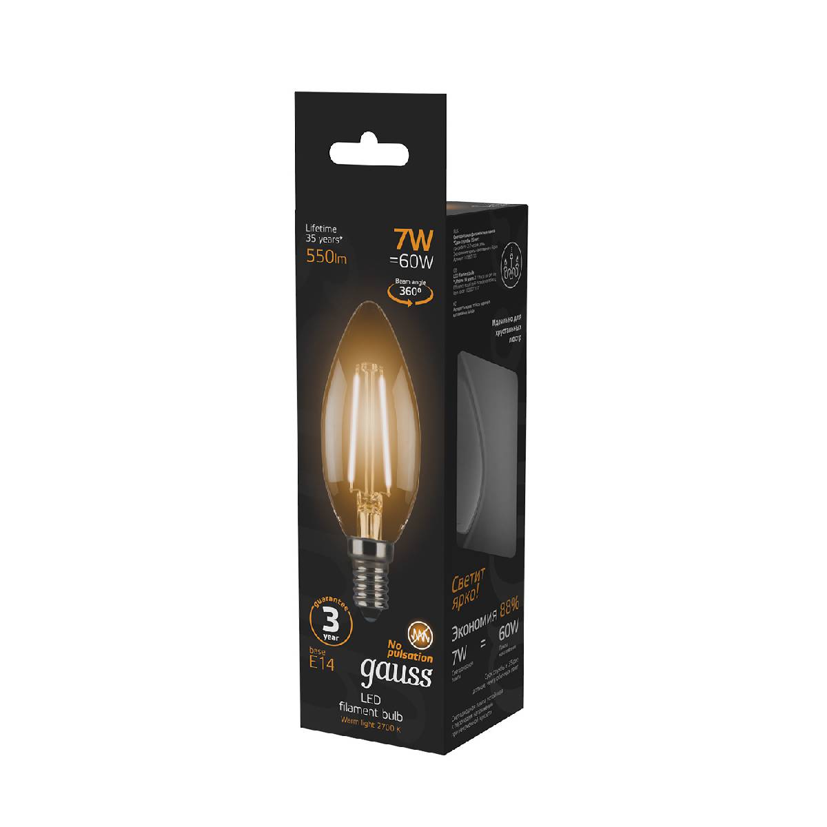 лампа светодиодная филаментная gauss e14 7w 2700к прозрачная 103801107