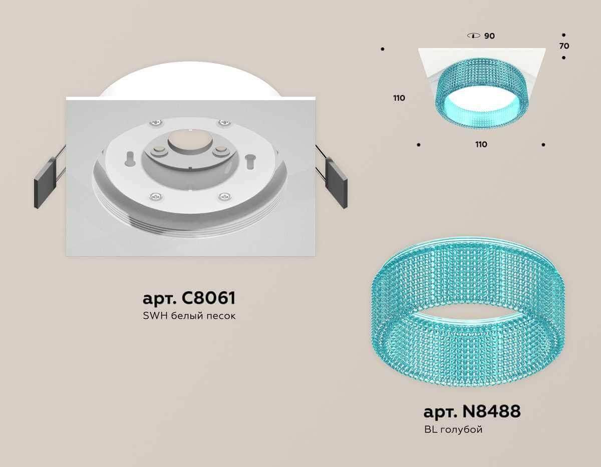 комплект встраиваемого светильника ambrella light techno spot xc (c8061, n8488) xc8061033