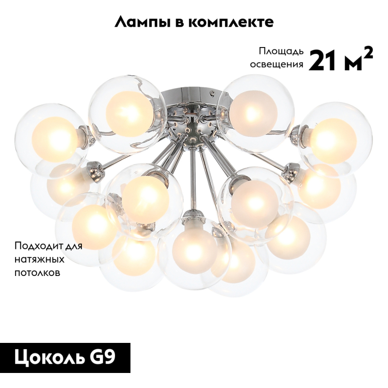 потолочная люстра st luce dualita sl431.102.15