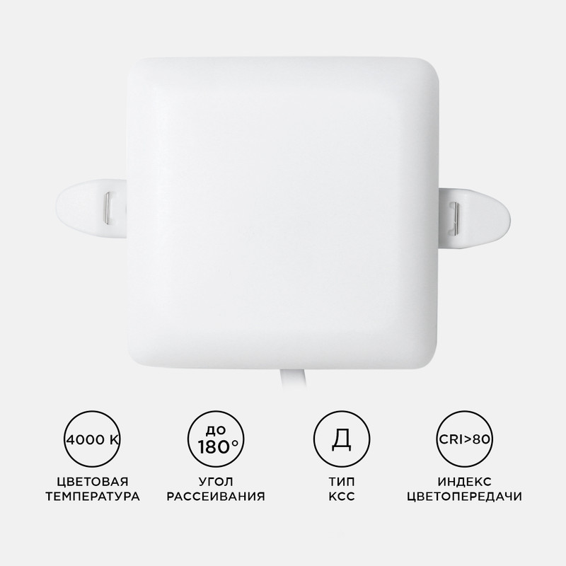 встраиваемая светодиодная панель apeyron flp 06-112