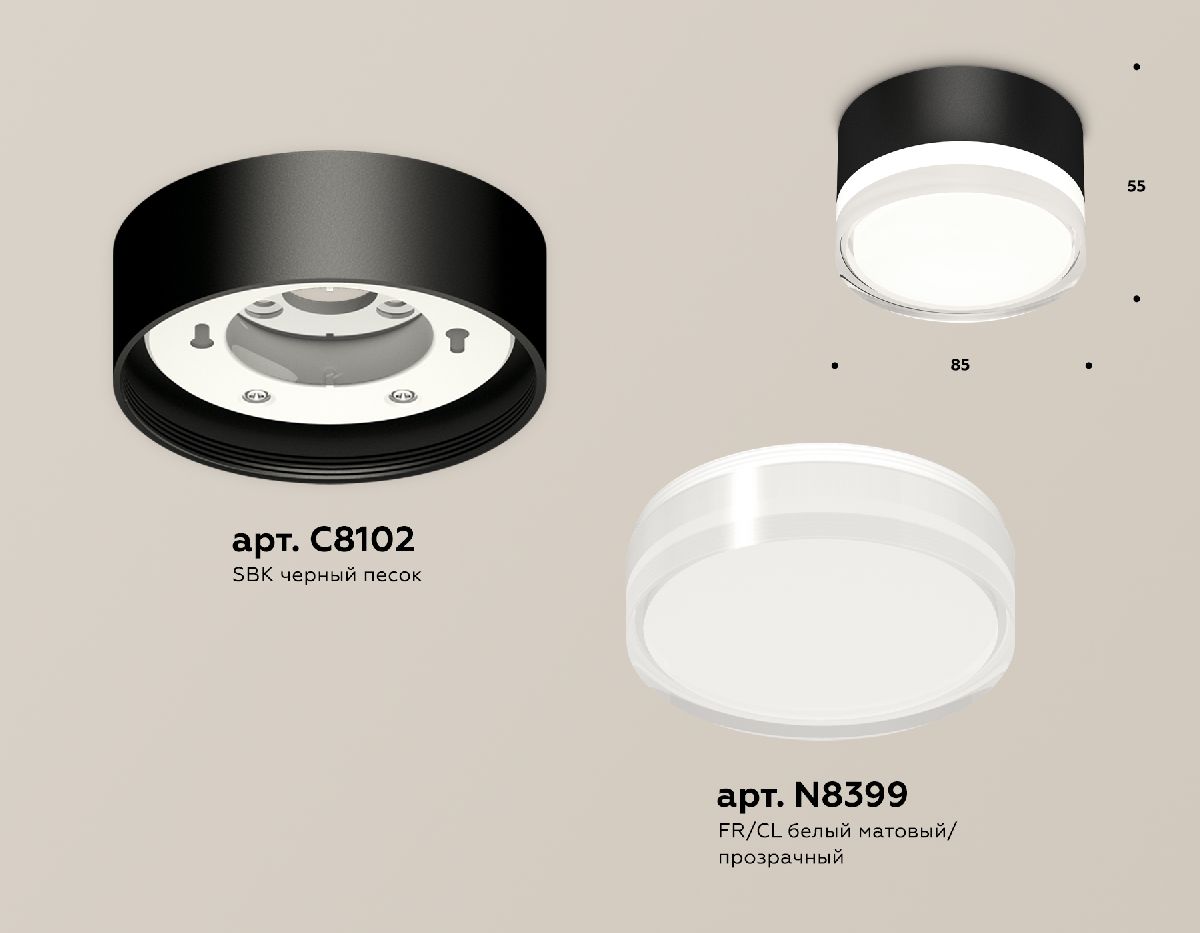 накладной светильник ambrella light techno spot (c8102, n8399) xs8102023