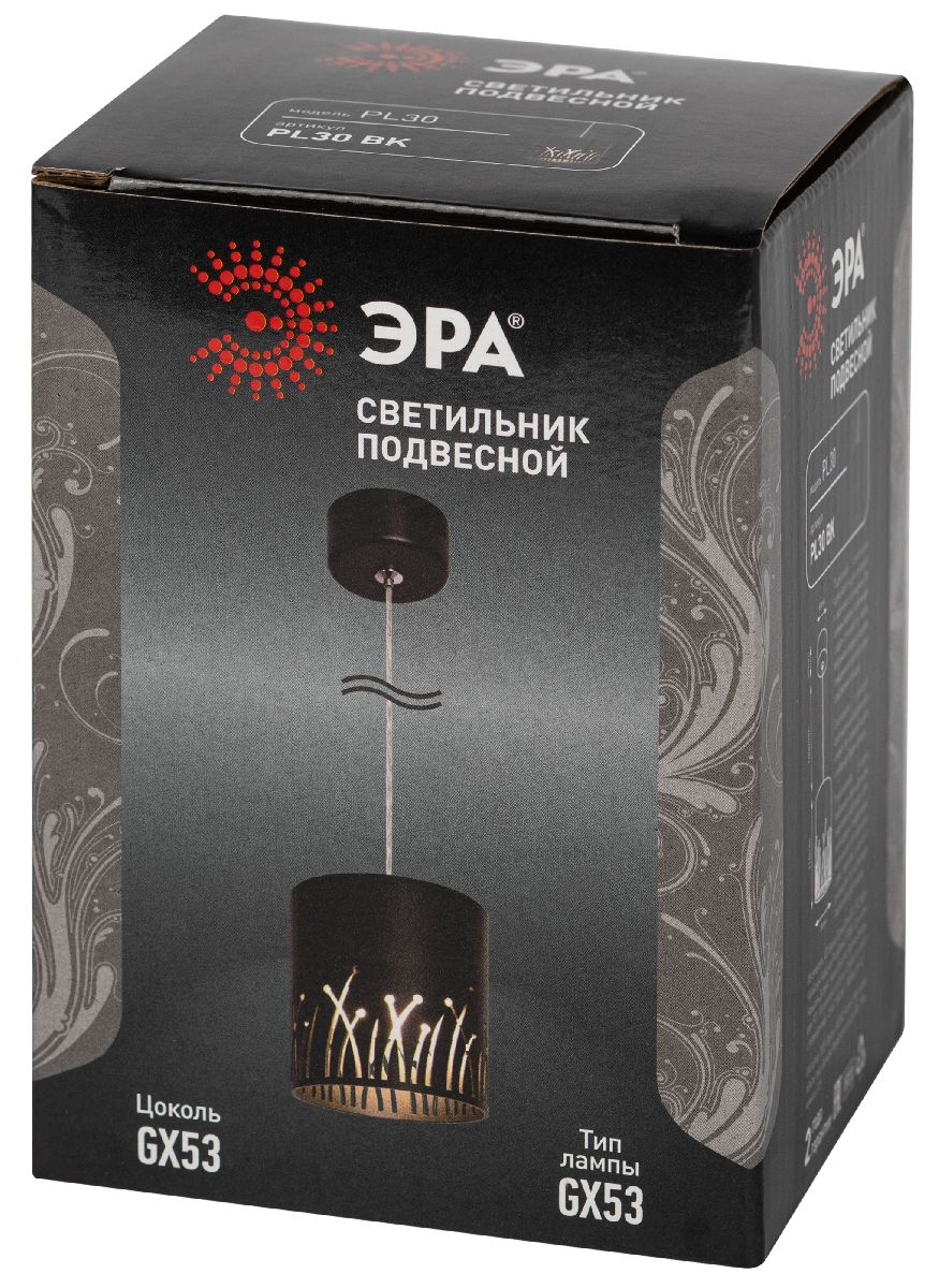 подвесной светильник эра pl30 bk б0061408