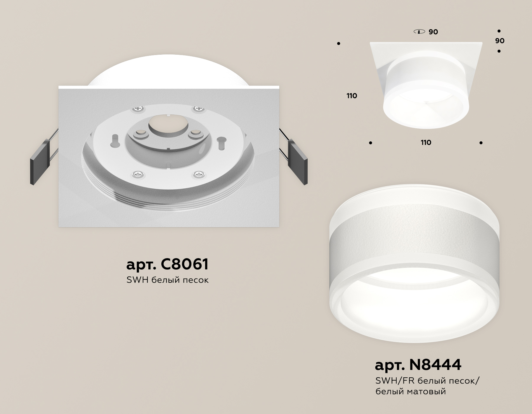встраиваемый светильник ambrella light techno spot xc8061019 (c8061, n8444)