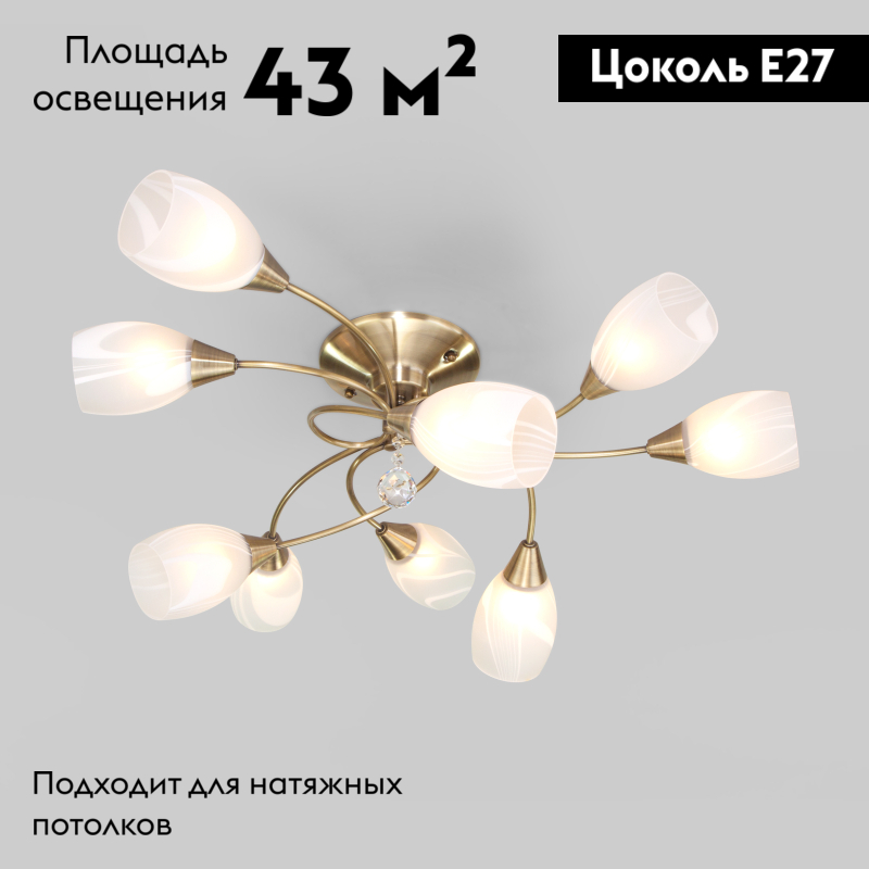 потолочная люстра eurosvet virginia 2275/9 античная бронза