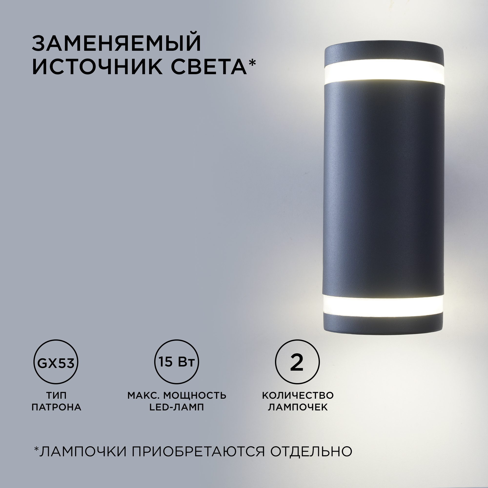 уличный настенный светильник apeyron point 11-130