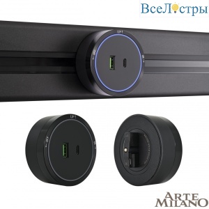 380066TS LED/USB-Type-C Black