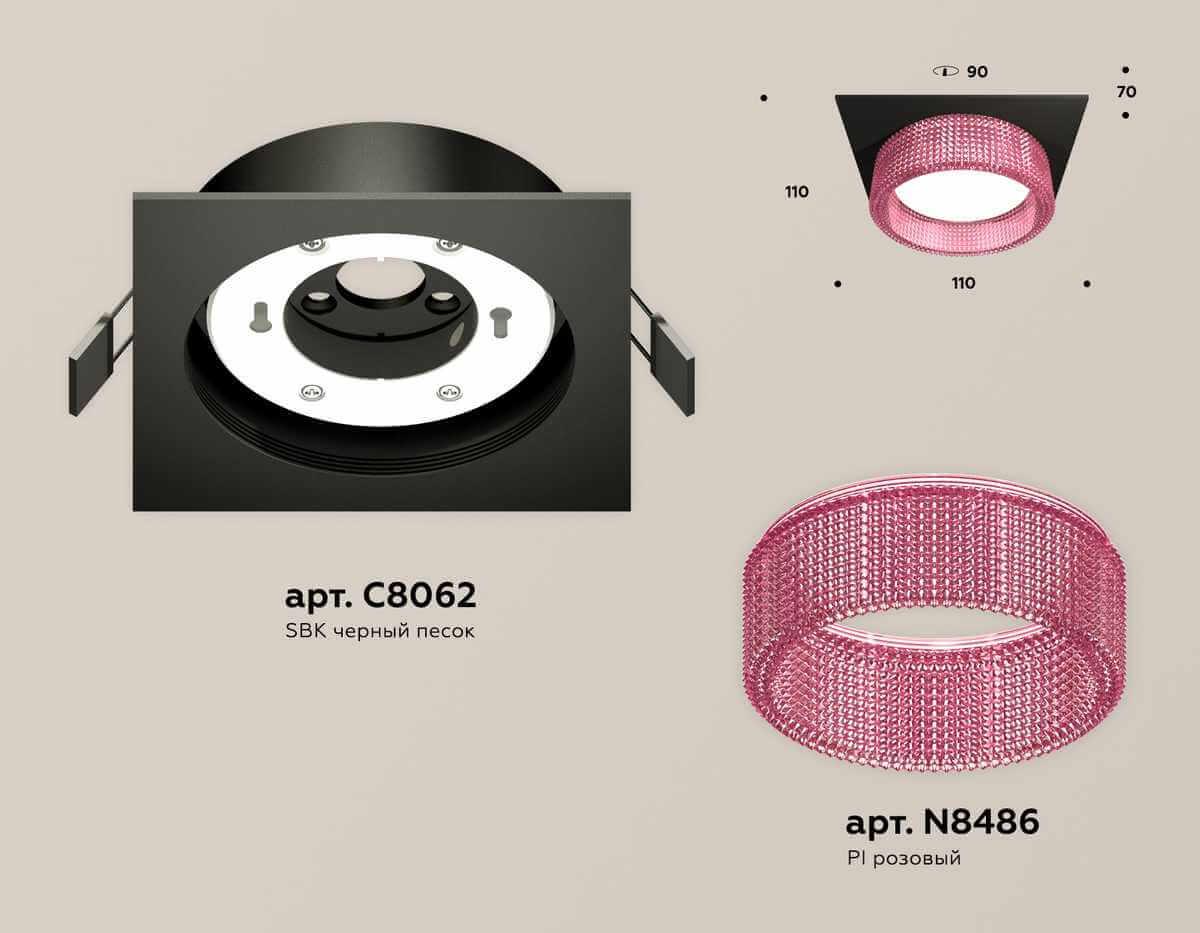 комплект встраиваемого светильника ambrella light techno spot xc (c8062, n8486) xc8062032