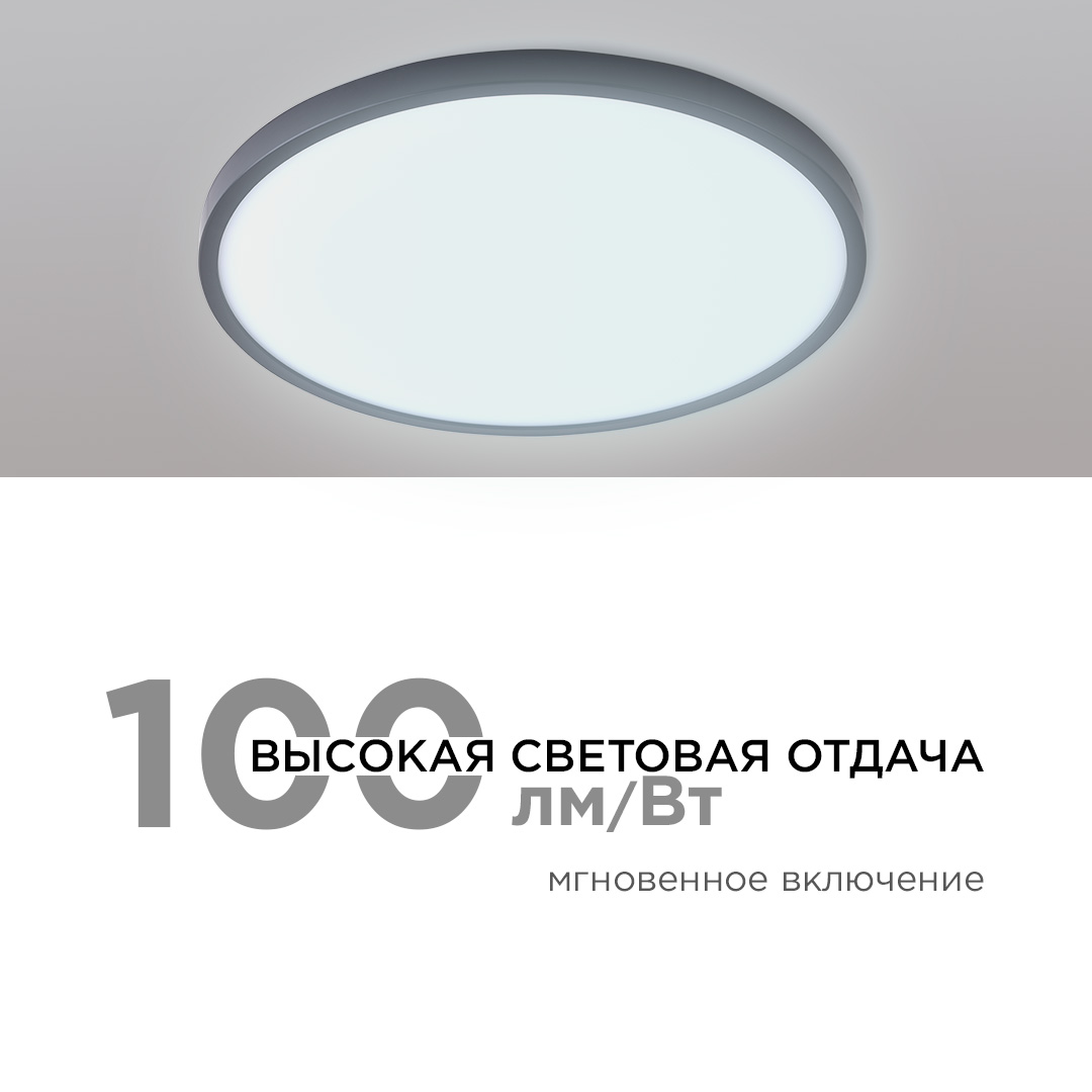 настенно-потолочный светильник apeyron spin 18-128