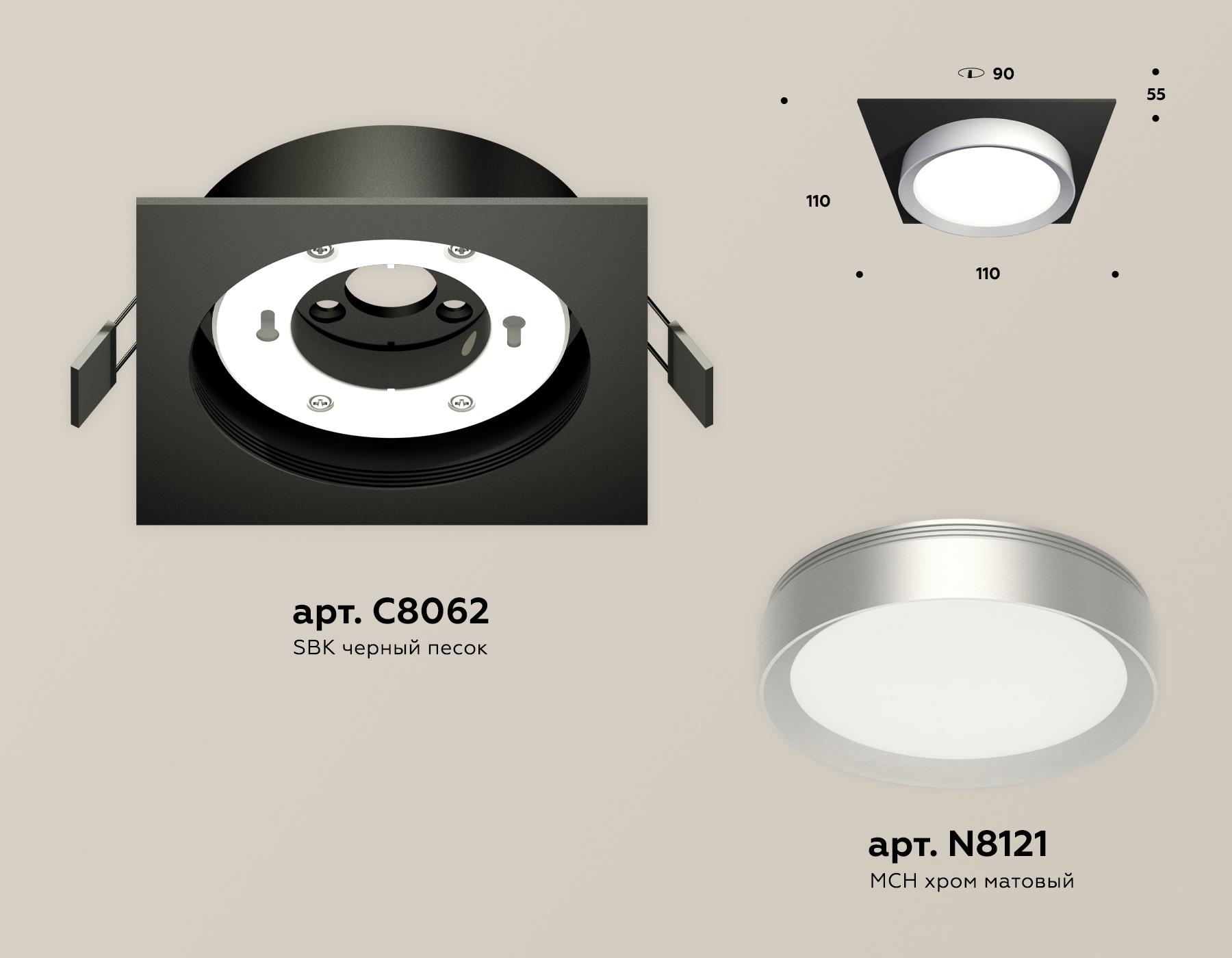 встраиваемый светильник ambrella light techno spot xc8062004 (c8062, n8121)