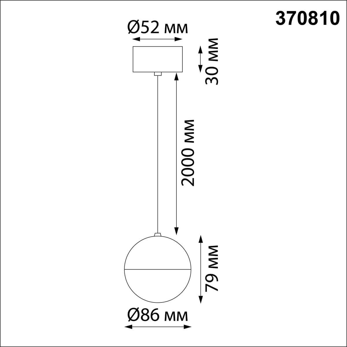 подвесной светильник novotech over garn 370810
