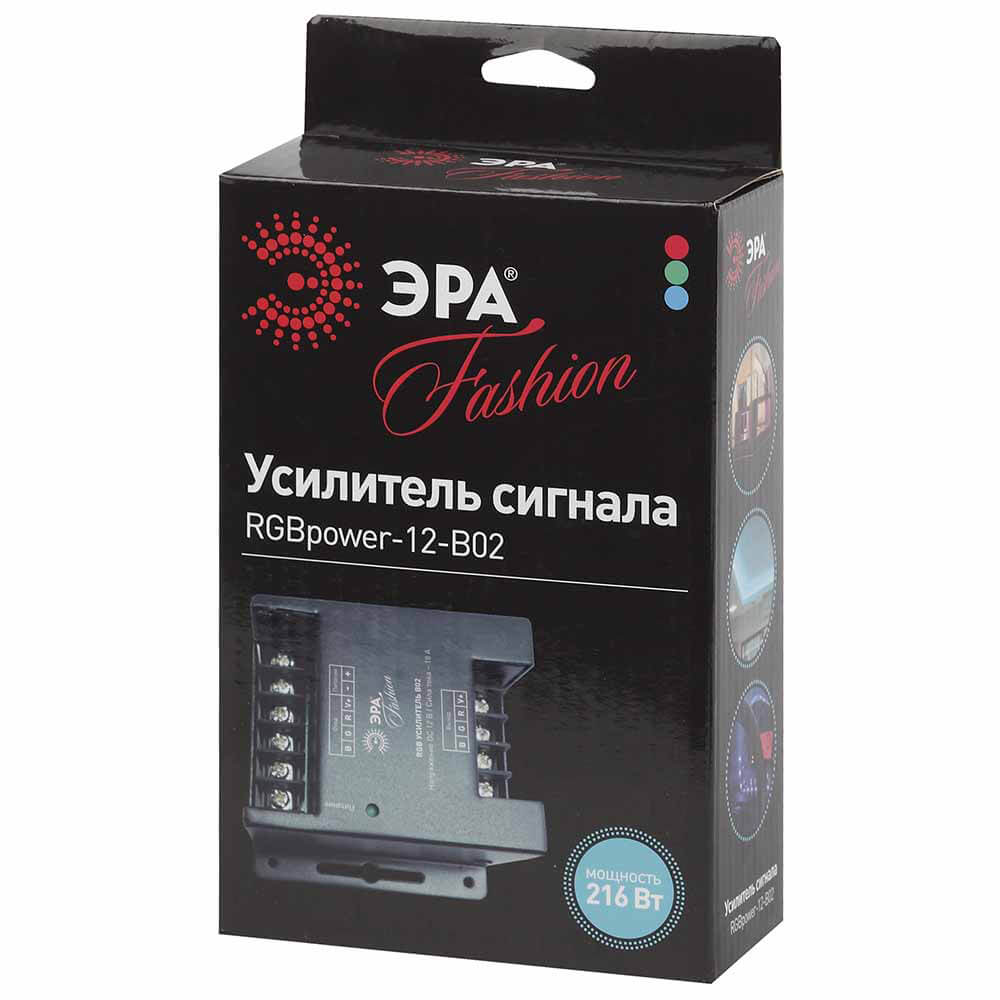 усилитель сигнала эра rgbpower-12-b02 б0008061