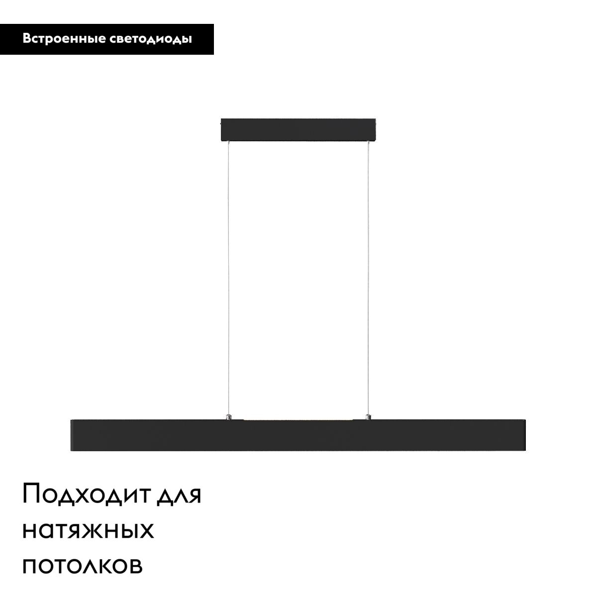 подвесной светодиодный светильник maytoni step p010pl-l30b