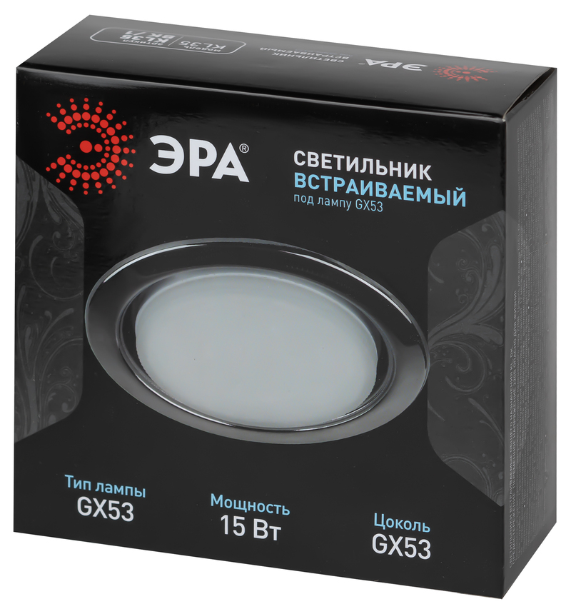 встраиваемый светильник эра kl35 bk /1 (к) б0048945