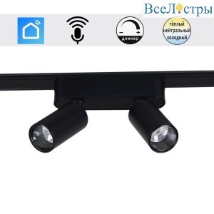 13005-9.3-002UR magnetic LED2x5W BK CCT+SMART