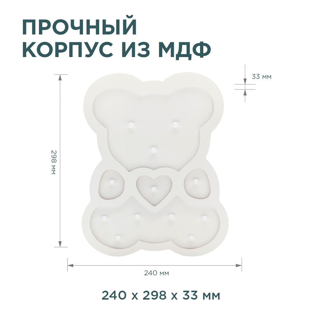 светодиодный ночник apeyron мишка теплый белый 2хааа мдф 12-176