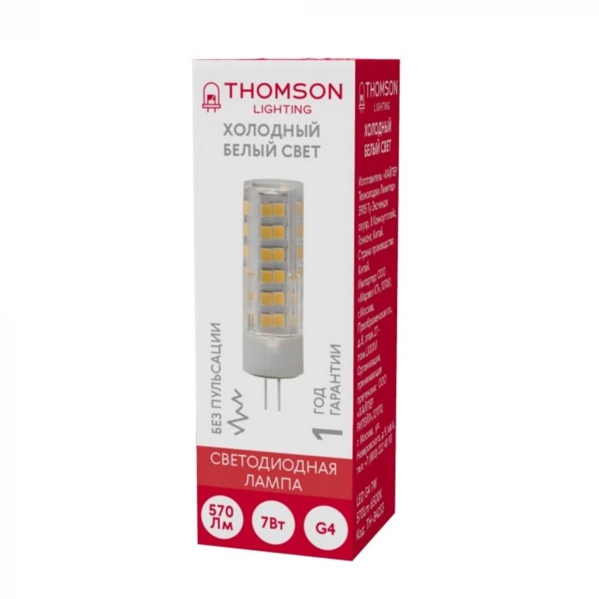 лампа светодиодная thomson g4 7w 6500k прозрачная th-b4233
