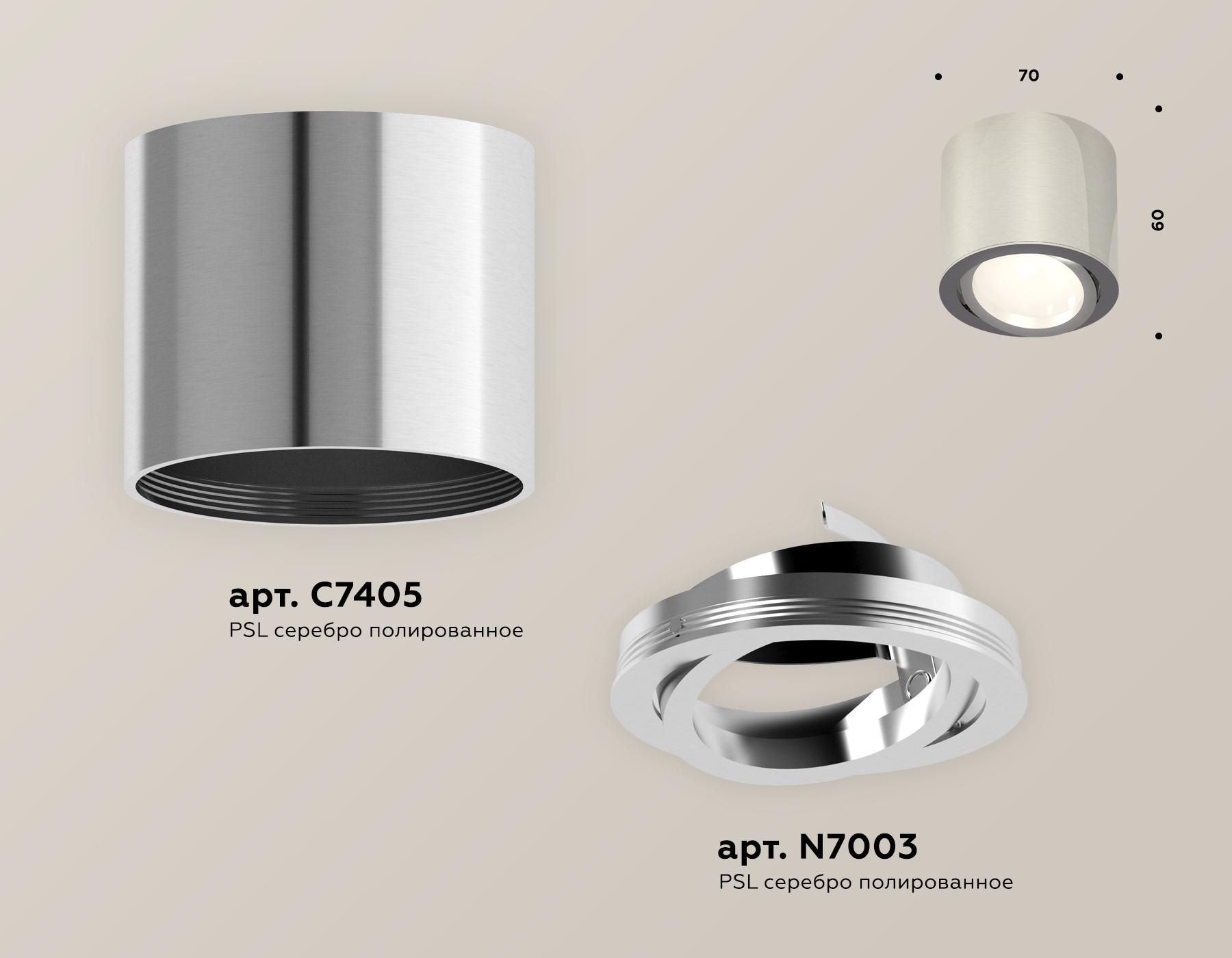 потолочный светильник ambrella light techno spot xs7405001 (c7405, n7003)