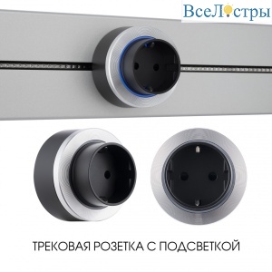 397952TS/ES Silver