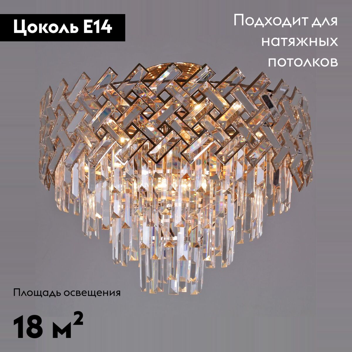 потолочная люстра reluce 09108-3.4-09