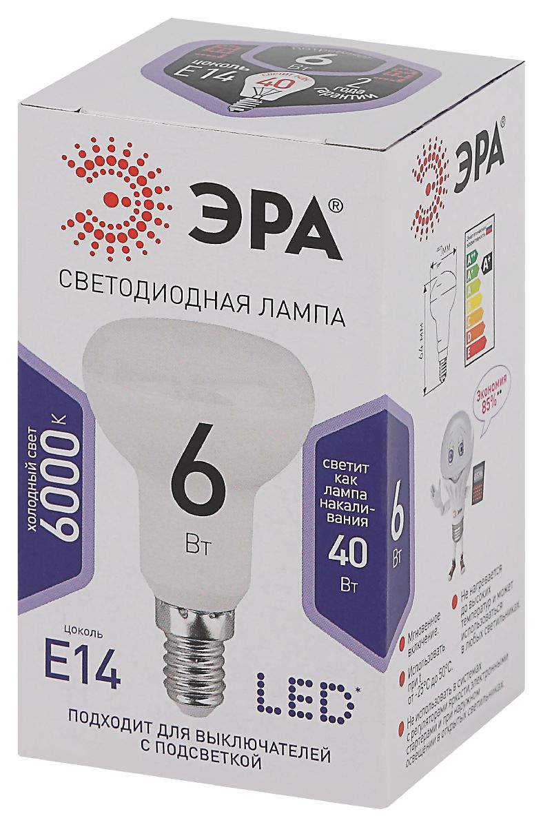 лампа светодиодная эра e14 6w 6000k led r50-6w-860-e14 б0048023
