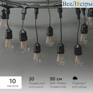 UBL10m/20L-1