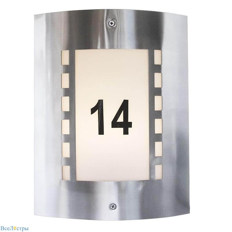 набор для уличного светильника deko-light number-set for wall i 948139