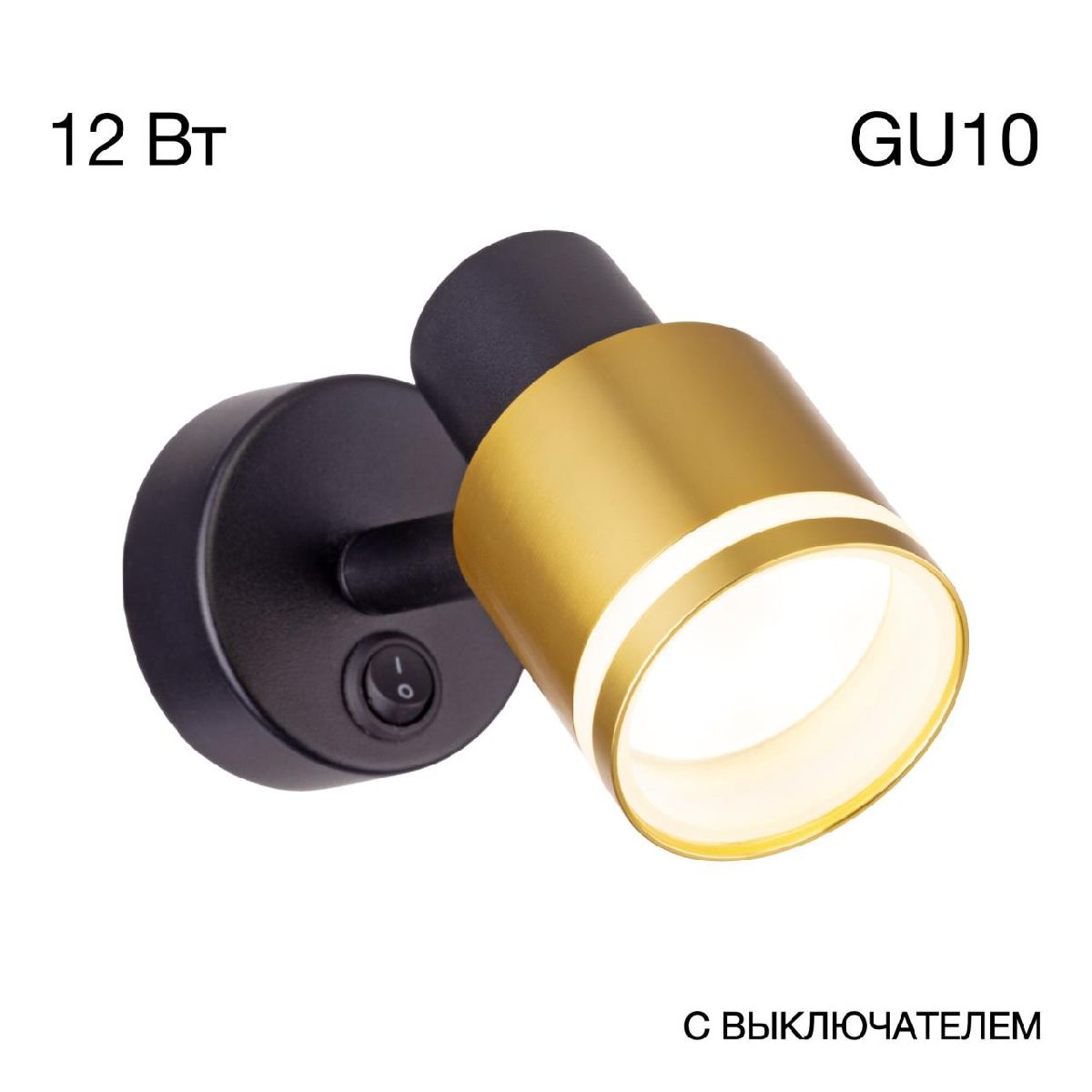 спот citilux bruno cl565514