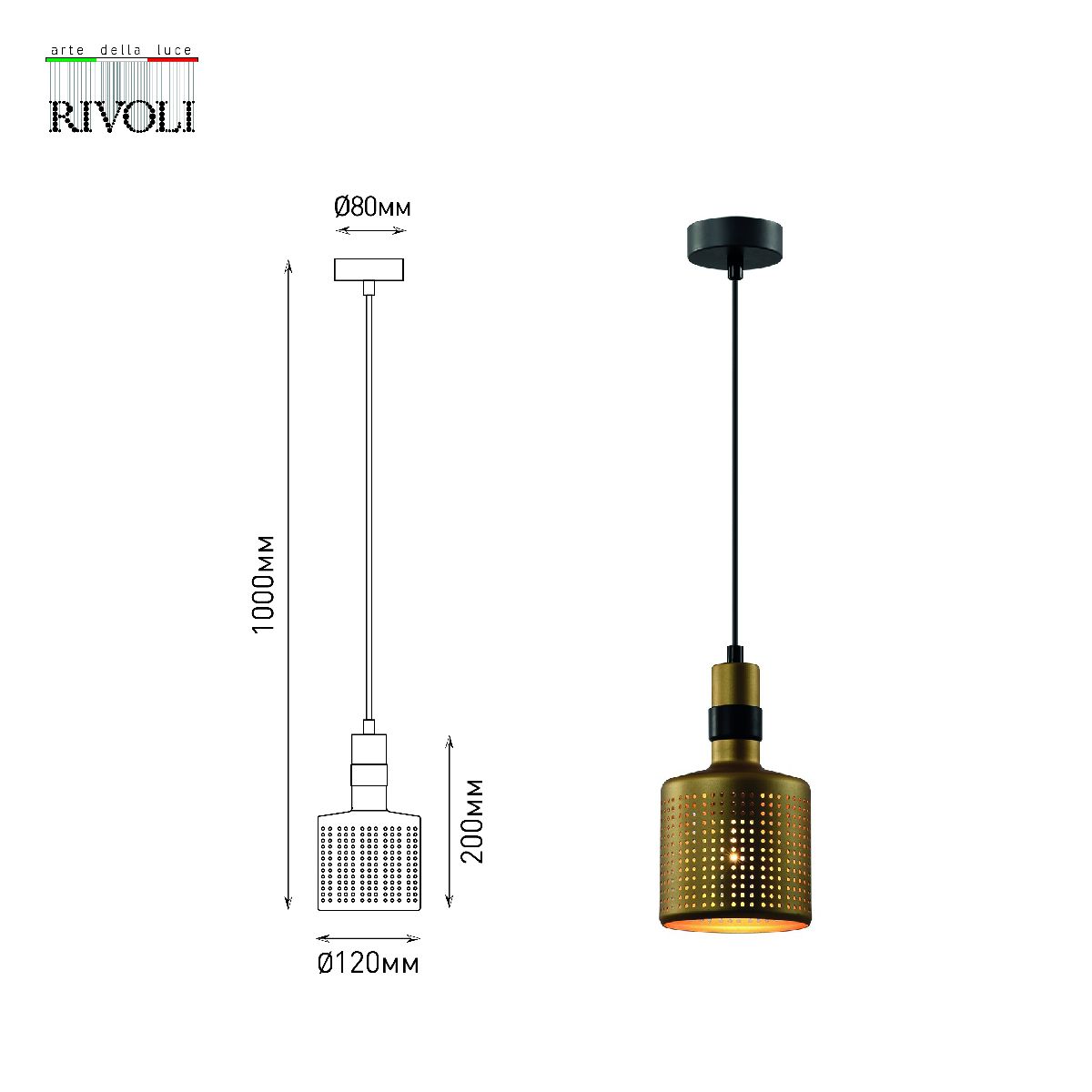 подвесной светильник rivoli betty 4108-201 б0057924