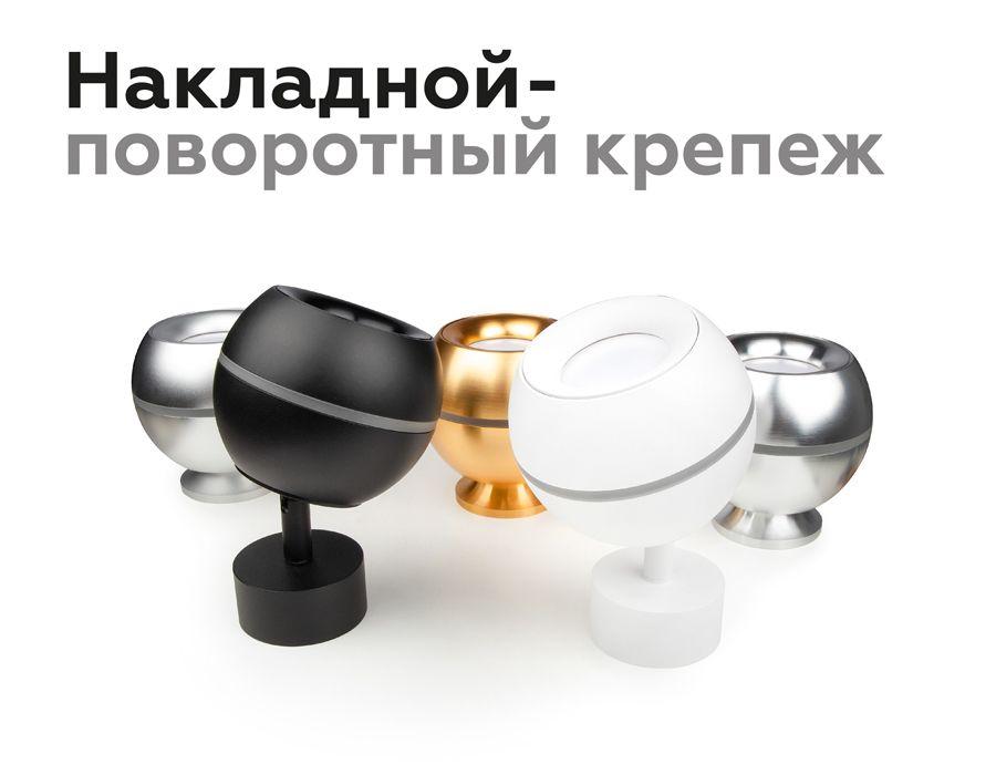 насадка передняя ambrella light diy spot n7014