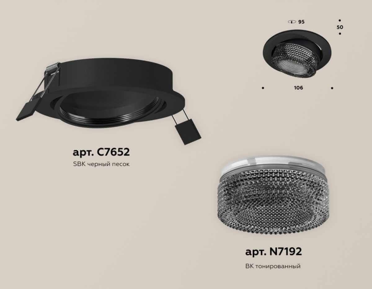 комплект встраиваемого спота ambrella light techno spot xc (c7652, n7192) xc7652061